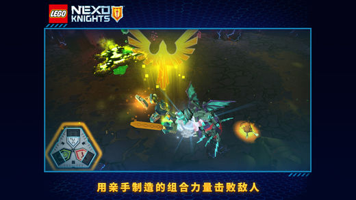 乐高未来骑士团游戏下载