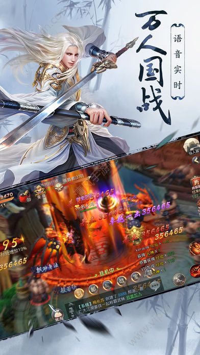 逆剑苍穹