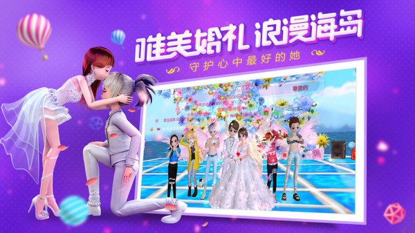 恋与恋练生免费版