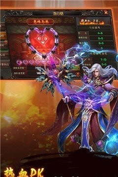 九龙超变态传奇