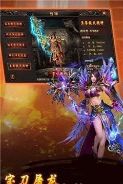 九龙超变态传奇