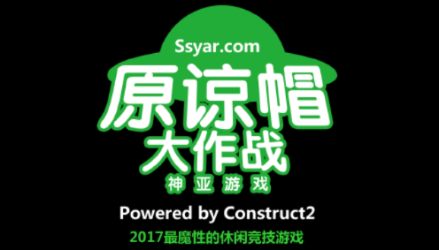 约会大作战绿帽