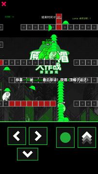 约会大作战绿帽