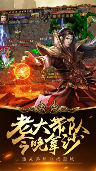 战神复古