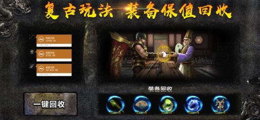 龙影传奇