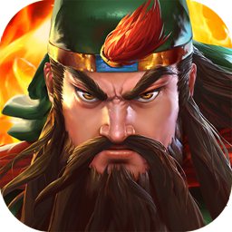 三国战纪2街机版