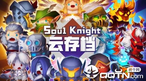 元气骑士KTplay版