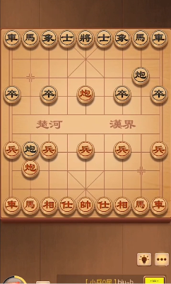 开心下象棋