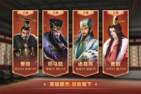 皇帝成长计划2h5app