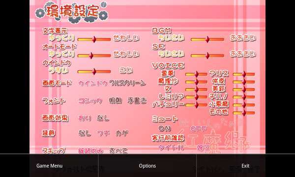 Krkr2模拟器