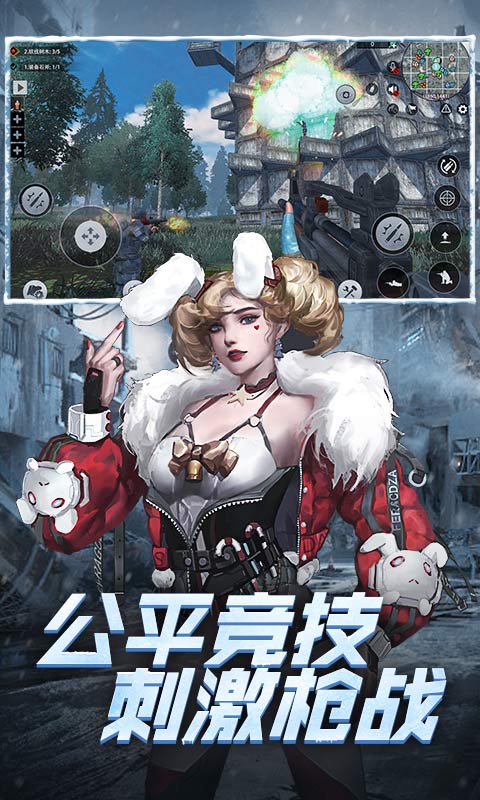 王牌战争文明重启内购app