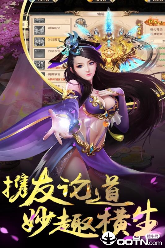 战歌九游版