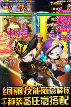 冒险王双人版无敌版下载