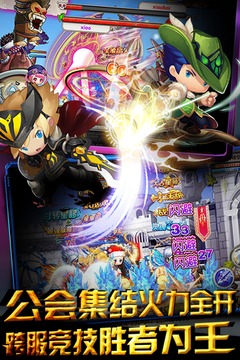 冒险王双人版无敌版下载