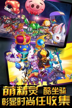 冒险王双人版无敌版下载