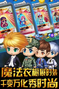 冒险王双人版无敌版下载