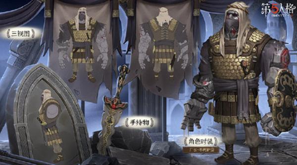 第五人格S17厂长皮肤值得买吗？
