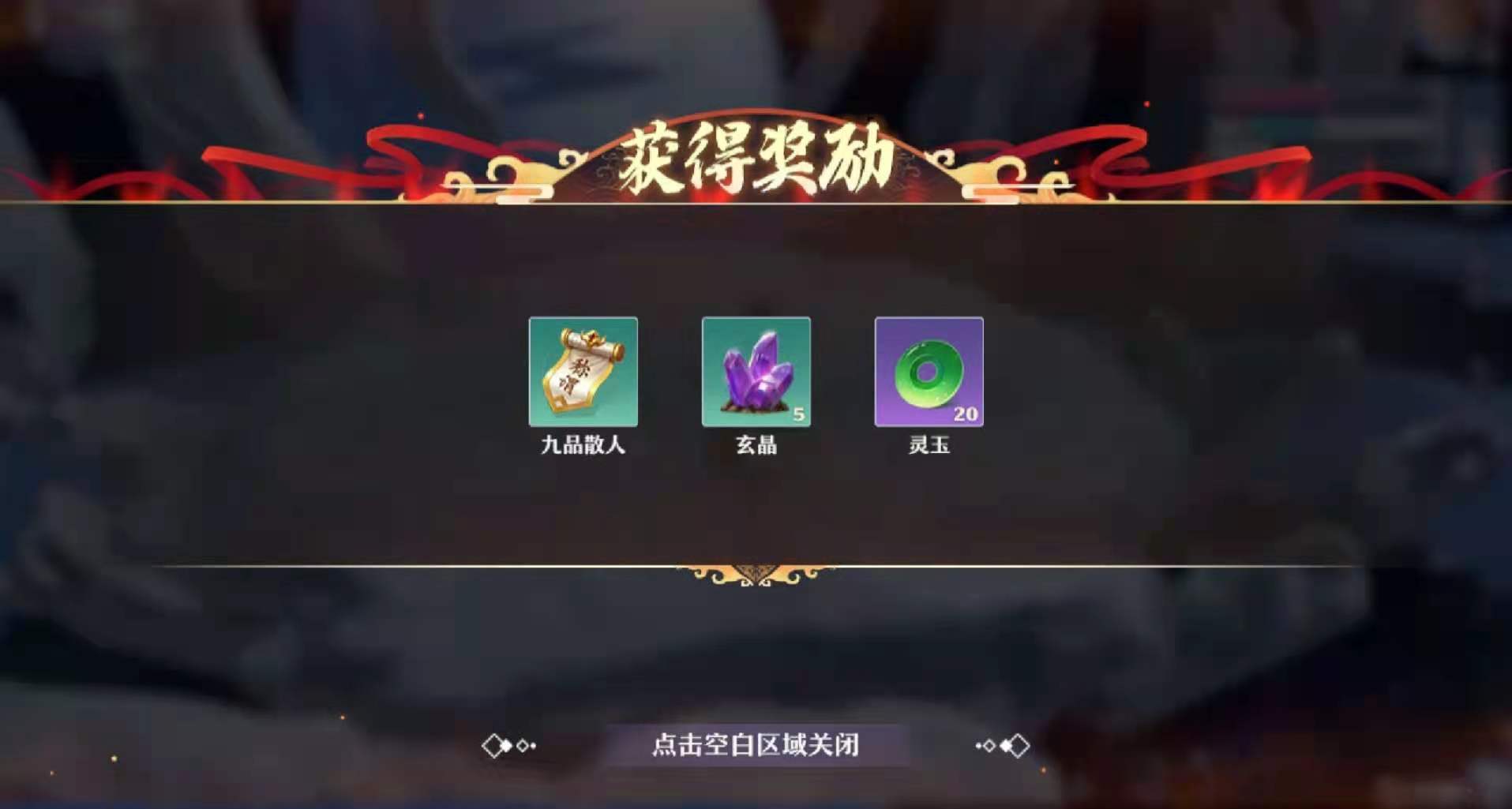 梦幻新诛仙焚香谷的玩法攻略