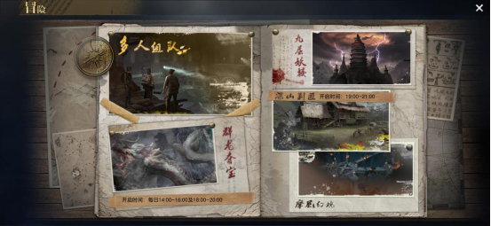 摸金校尉之九幽将军冒险玩法解析