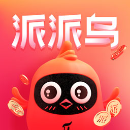 派派鸟v1.0.0 安卓版