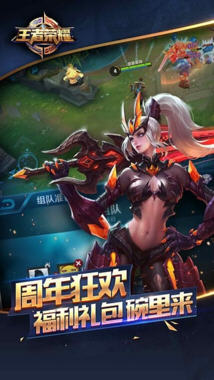 王者点卷修改器