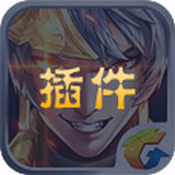 王者点卷修改器