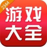 2344游戏盒子VIP破解版v1.0 免费版
