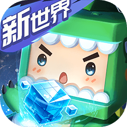 迷你世界手游v1.0.0 安卓版