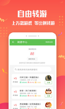 变态手游盒子