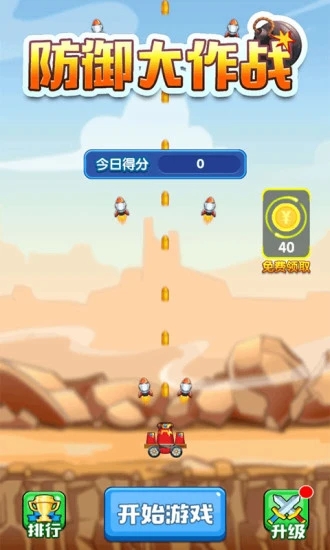 3316电丸游戏盒子