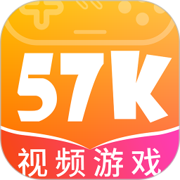 57k游戏平台appv1.6.8 安卓版