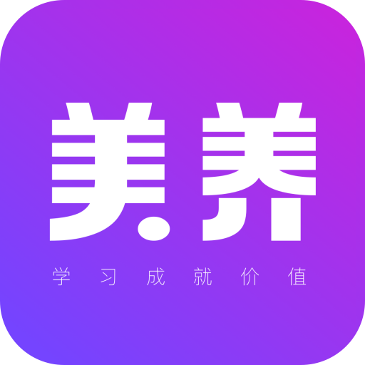 美养appv3.1.5 安卓版