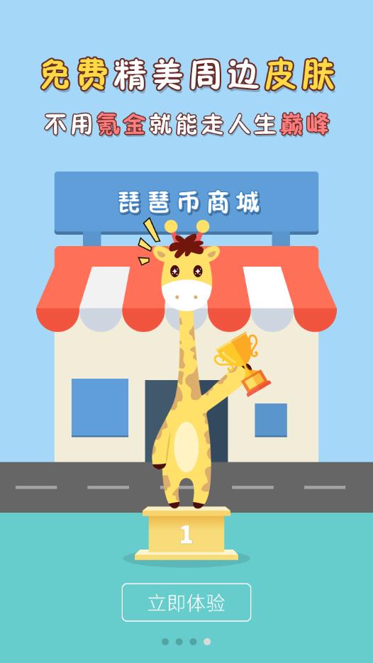 琵琶网游戏