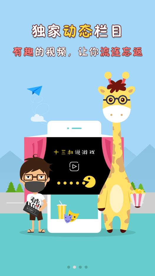 琵琶网游戏