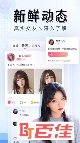 九秀直播