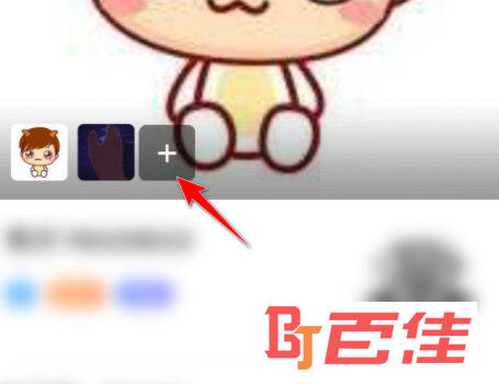 九秀直播APP下载