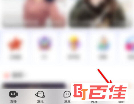 九秀直播APP下载