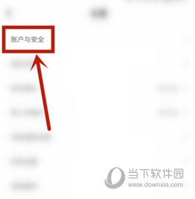 九秀直播APP下载