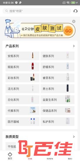 创客云商商城
