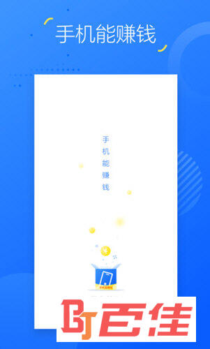 掌上兼职APP