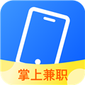 掌上兼职