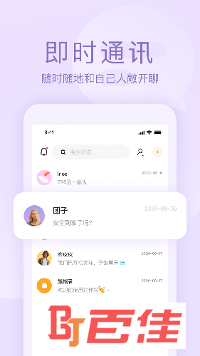 途伴熊