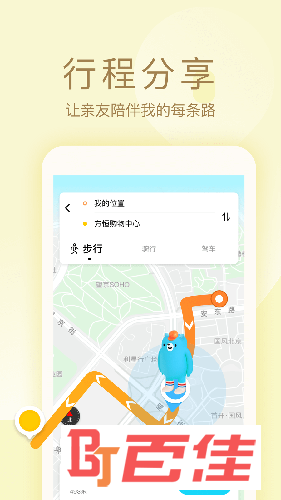 途伴熊
