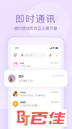 途伴熊