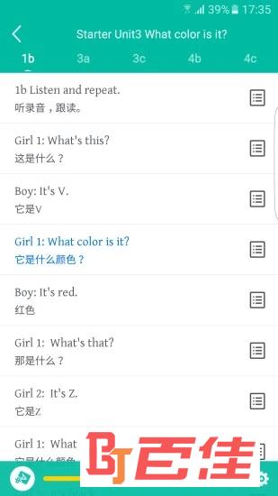 初中英语宝