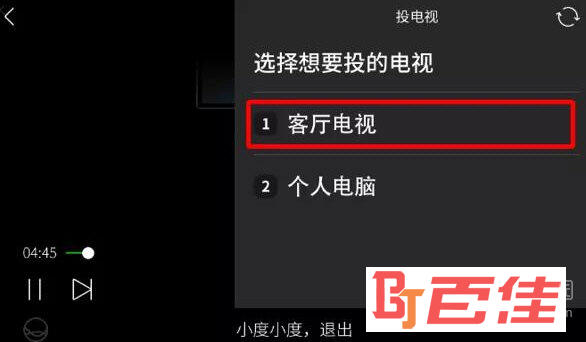 小度在家APP官方下载