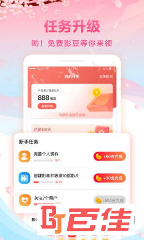 咪咕影院APP