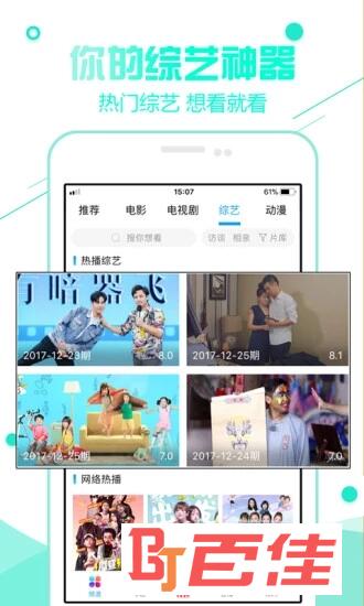 超级看影院最新app