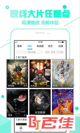 超级看影院最新app