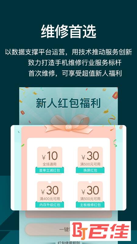 闪电修